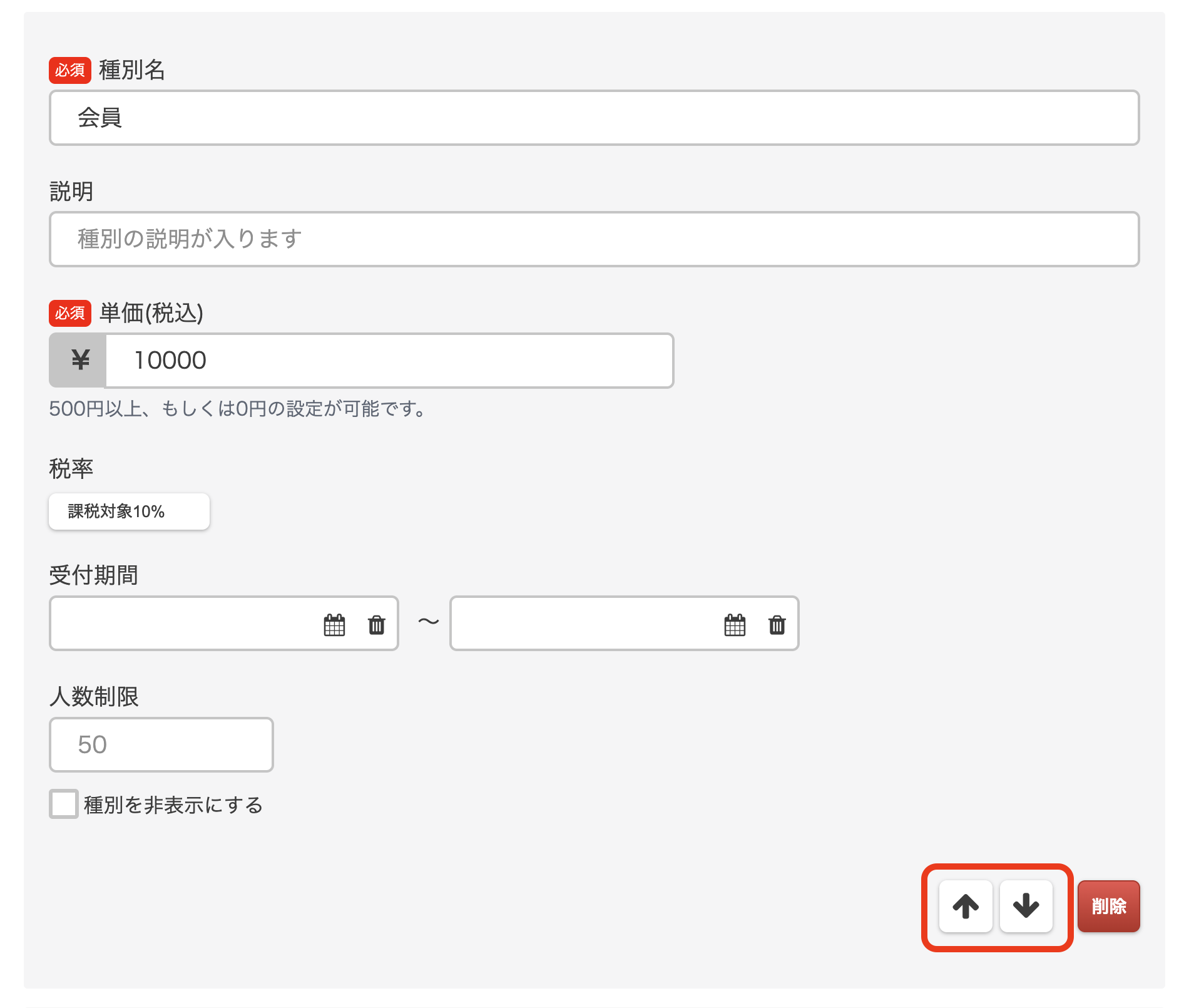 スクリーンショット 2026-02-26 13.46.35.png