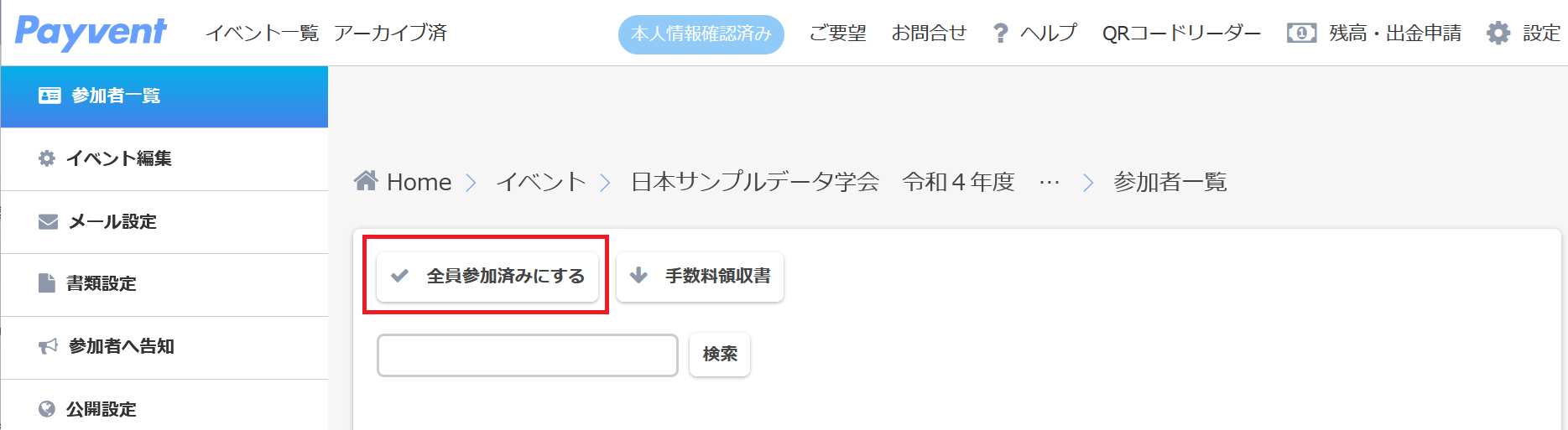 タイトルなし.png