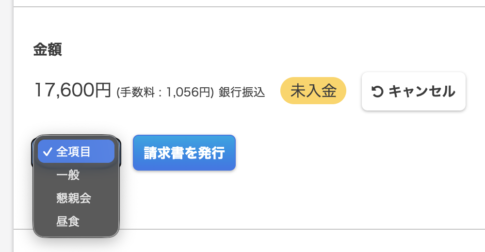 スクリーンショット 2025-10-22 16.15.51.png