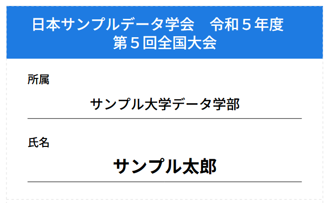 スクリーンショット 2025-09-01 095559.png