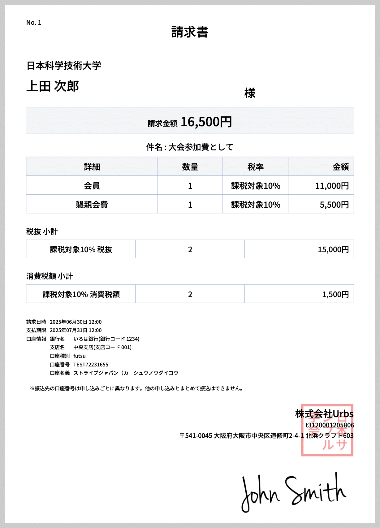 Invoice-3-1.png