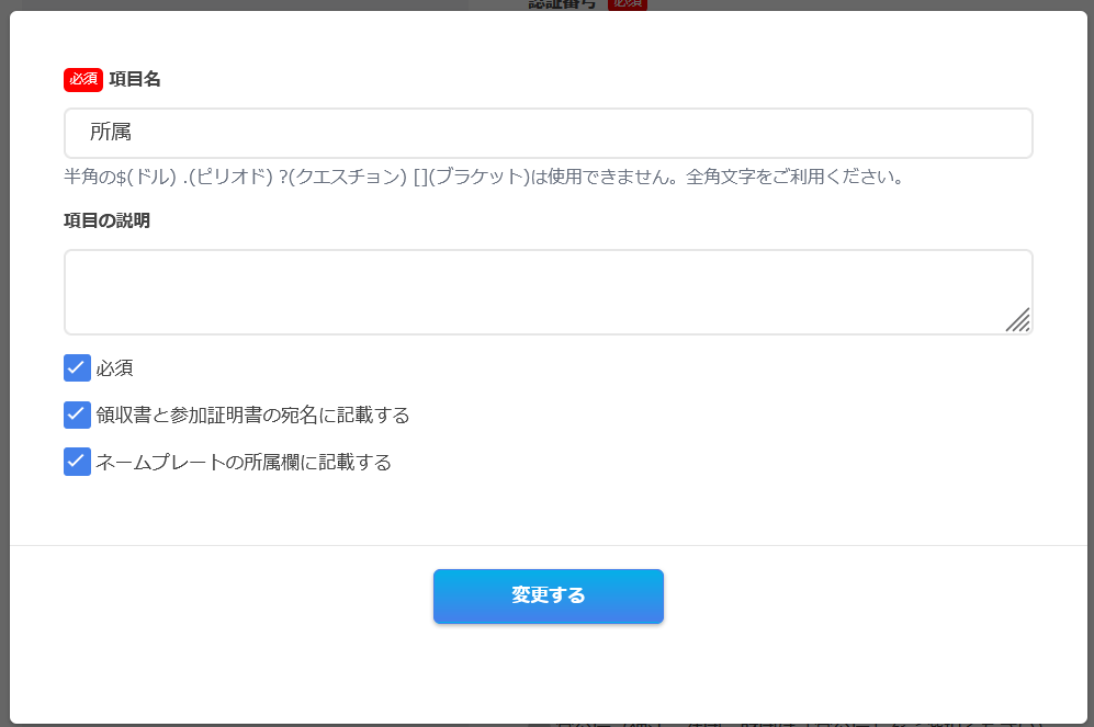 スクリーンショット 2025-09-01 095255.png