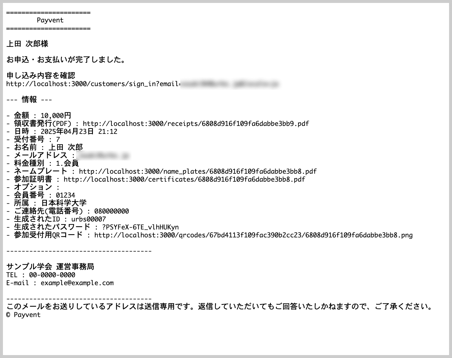 スクリーンショット-2025-05-26-18.28.27-2.png