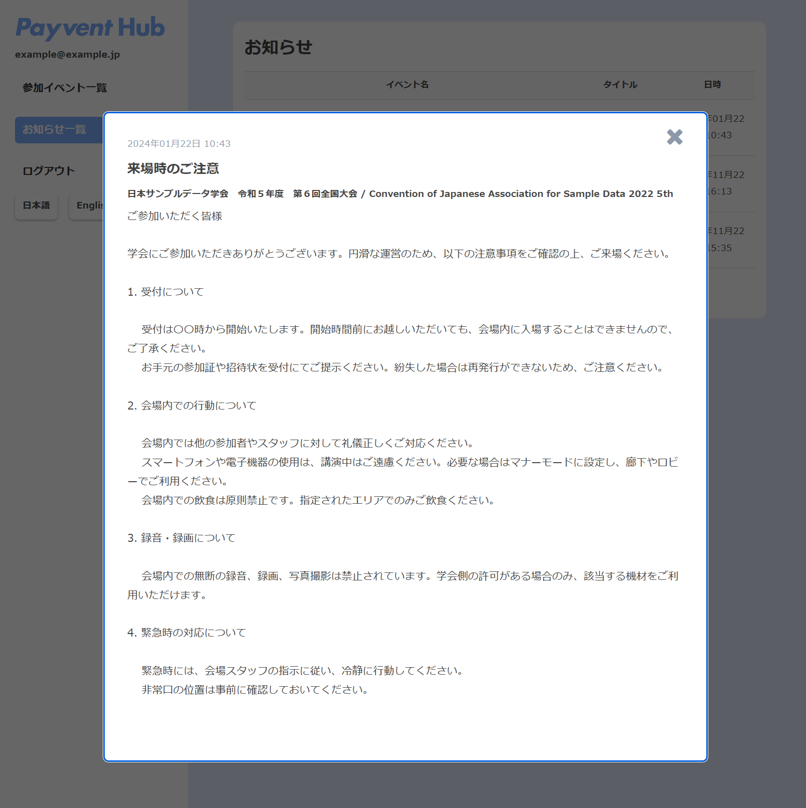 hub-news1.png