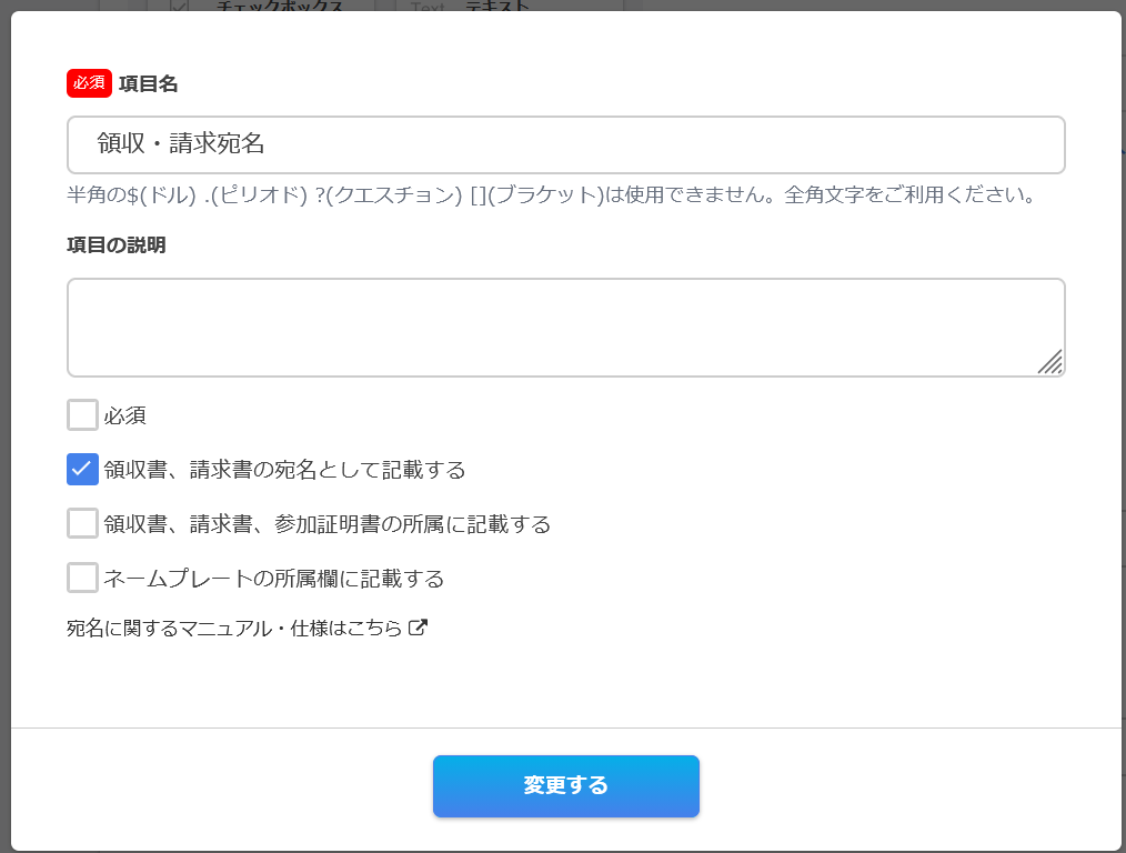 スクリーンショット 2026-05-21 152555.png