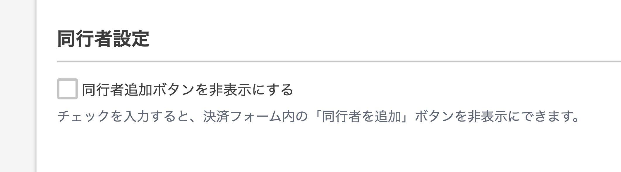 スクリーンショット 2024-07-02 12.10.35.png