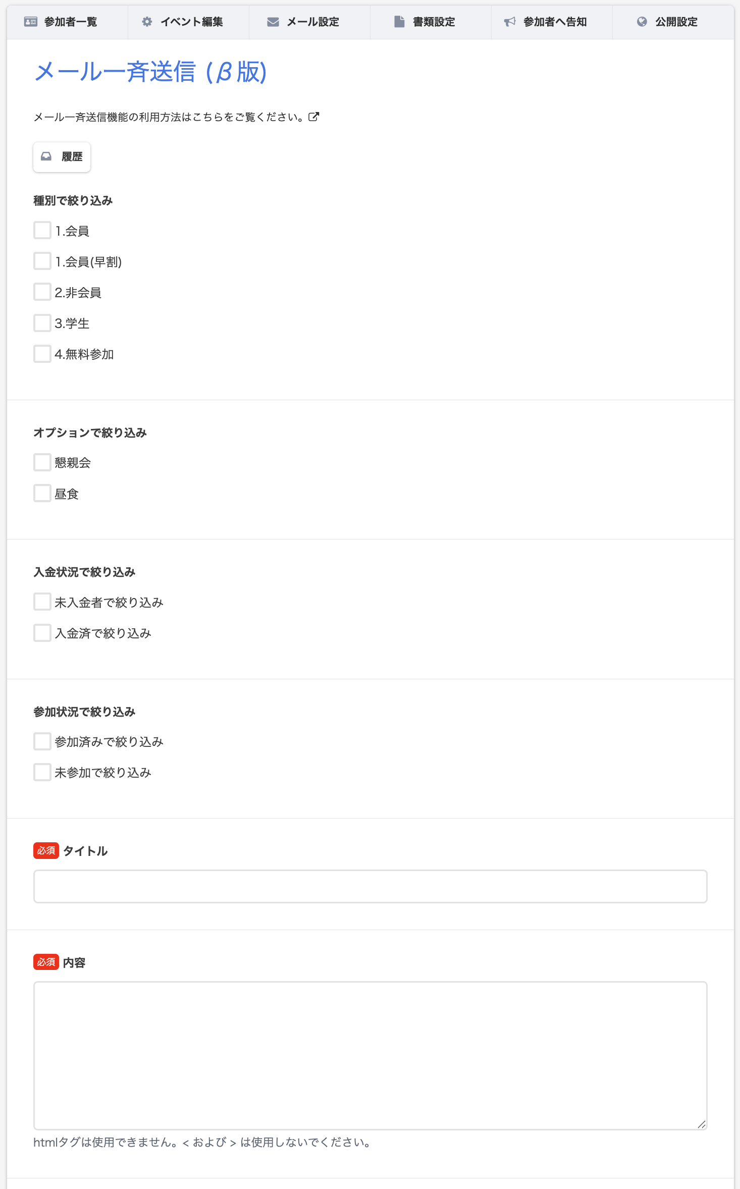 スクリーンショット 2025-10-08 12.15.09.png