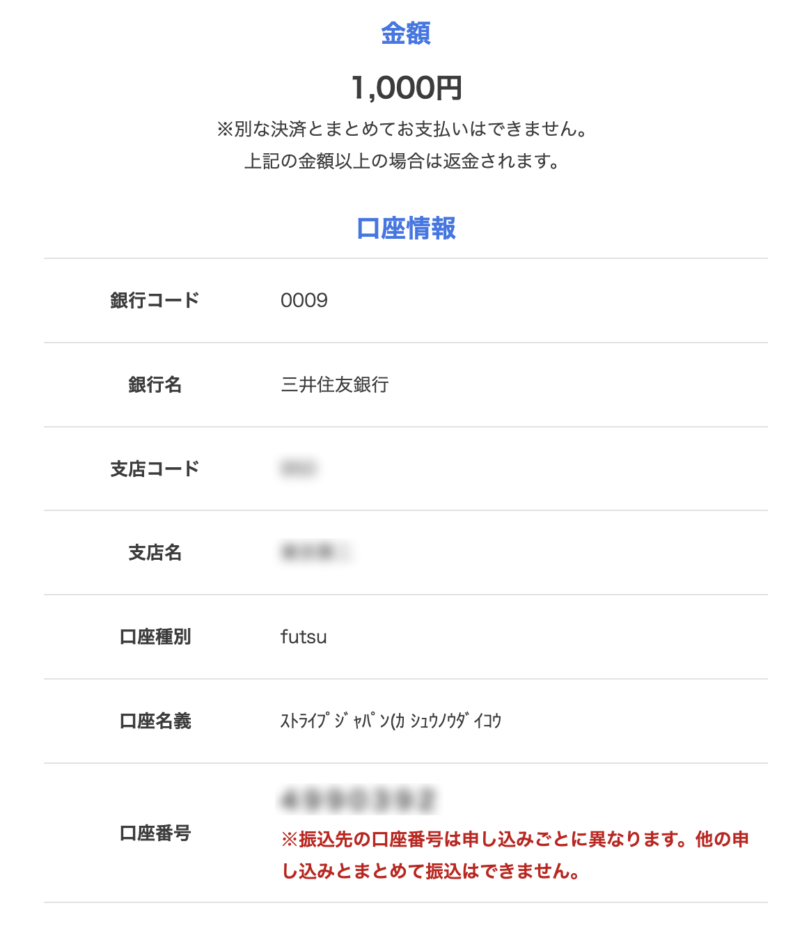 スクリーンショット 2025-04-14 15.51.29.png