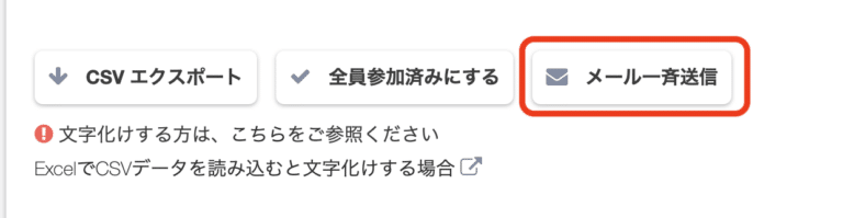 スクリーンショット-2023-01-30-15.35.01-768x199.png
