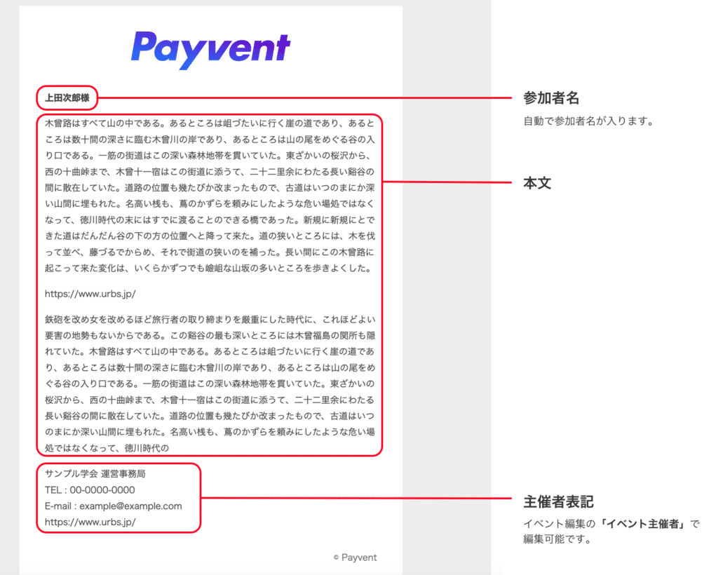 mail-1024x820.png