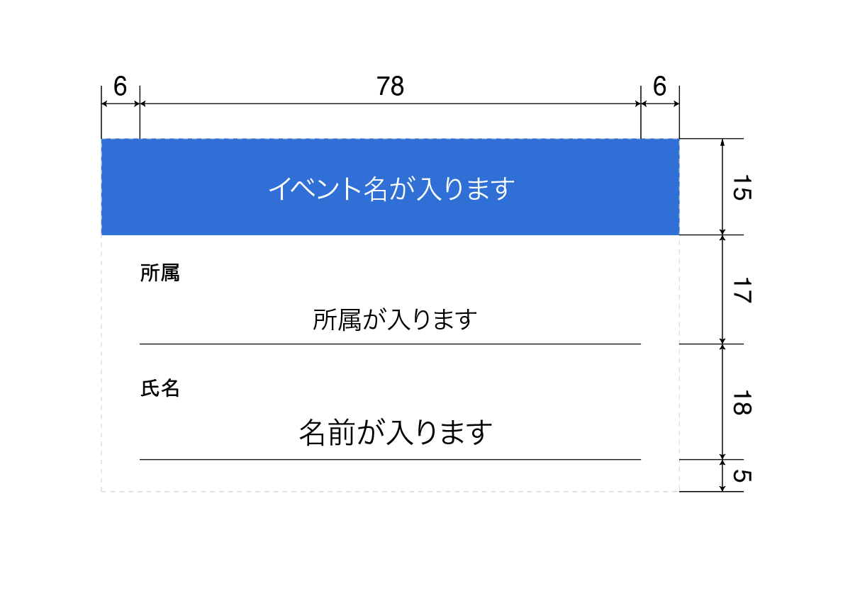 スクリーンショット 2024-10-30 17.50.50.png