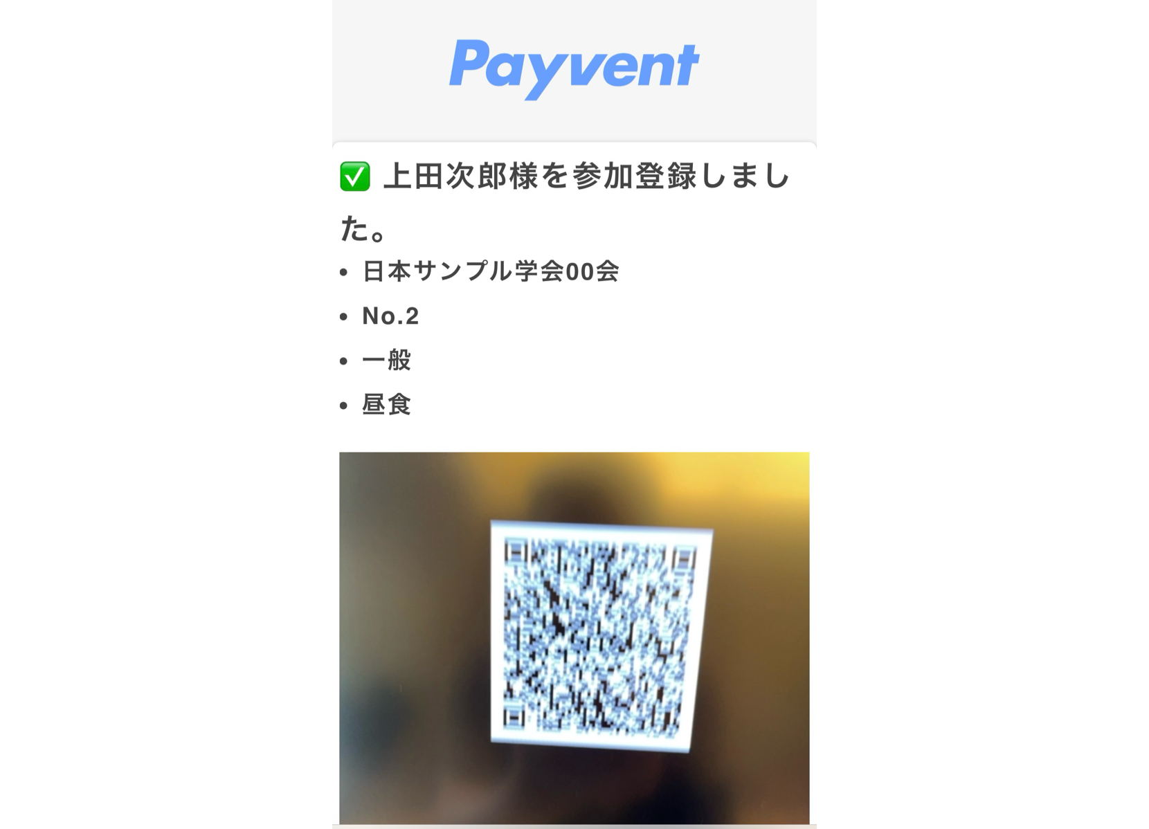 129BF488-ABAC-420D-9B8A-1D6938812DEC_1_102_o.png