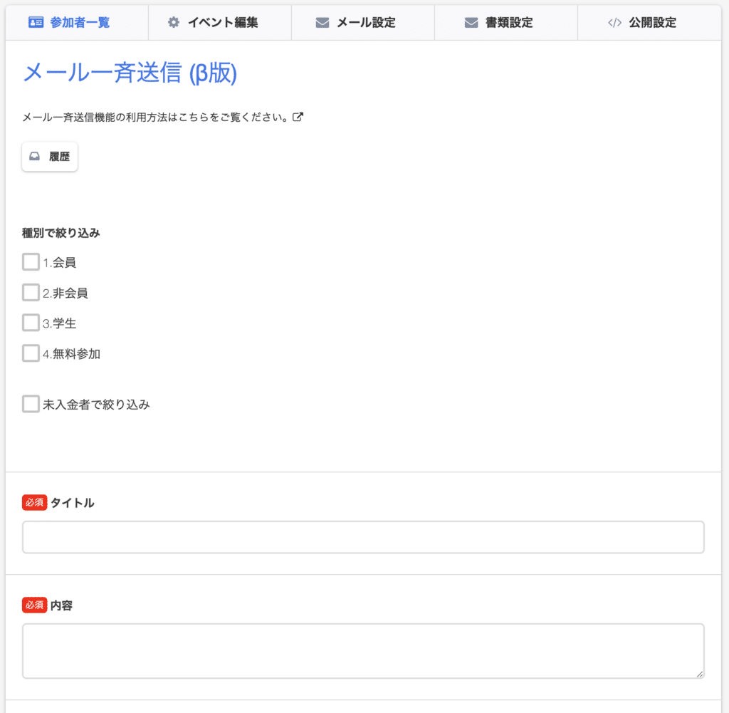 スクリーンショット-2023-09-28-20.12.40-1024x1001.png